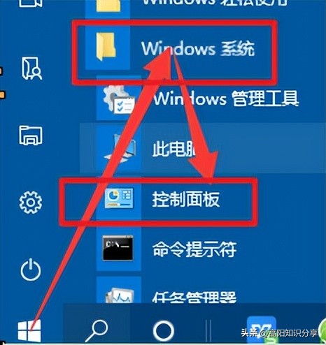 联想windows11的控制面板在哪里,win11电脑控制面板在哪里找