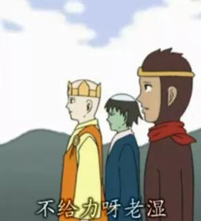 没10年网龄都不知道的梗,没十年网龄都看不懂这些梗