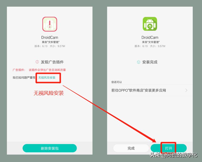怎么用手机当电脑麦克风,手机能当电脑摄像头和麦克风吗