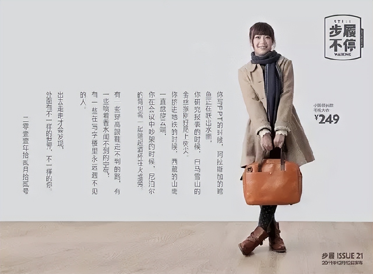 文案画面感,文案要怎么写才更有吸引力