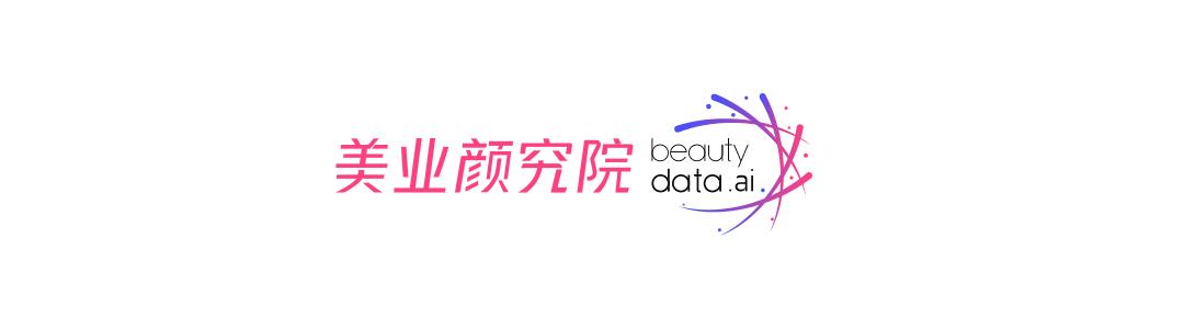 罗永浩男孩不敌李佳琦女孩?解码双11预售!复盘男士美妆9大趋势