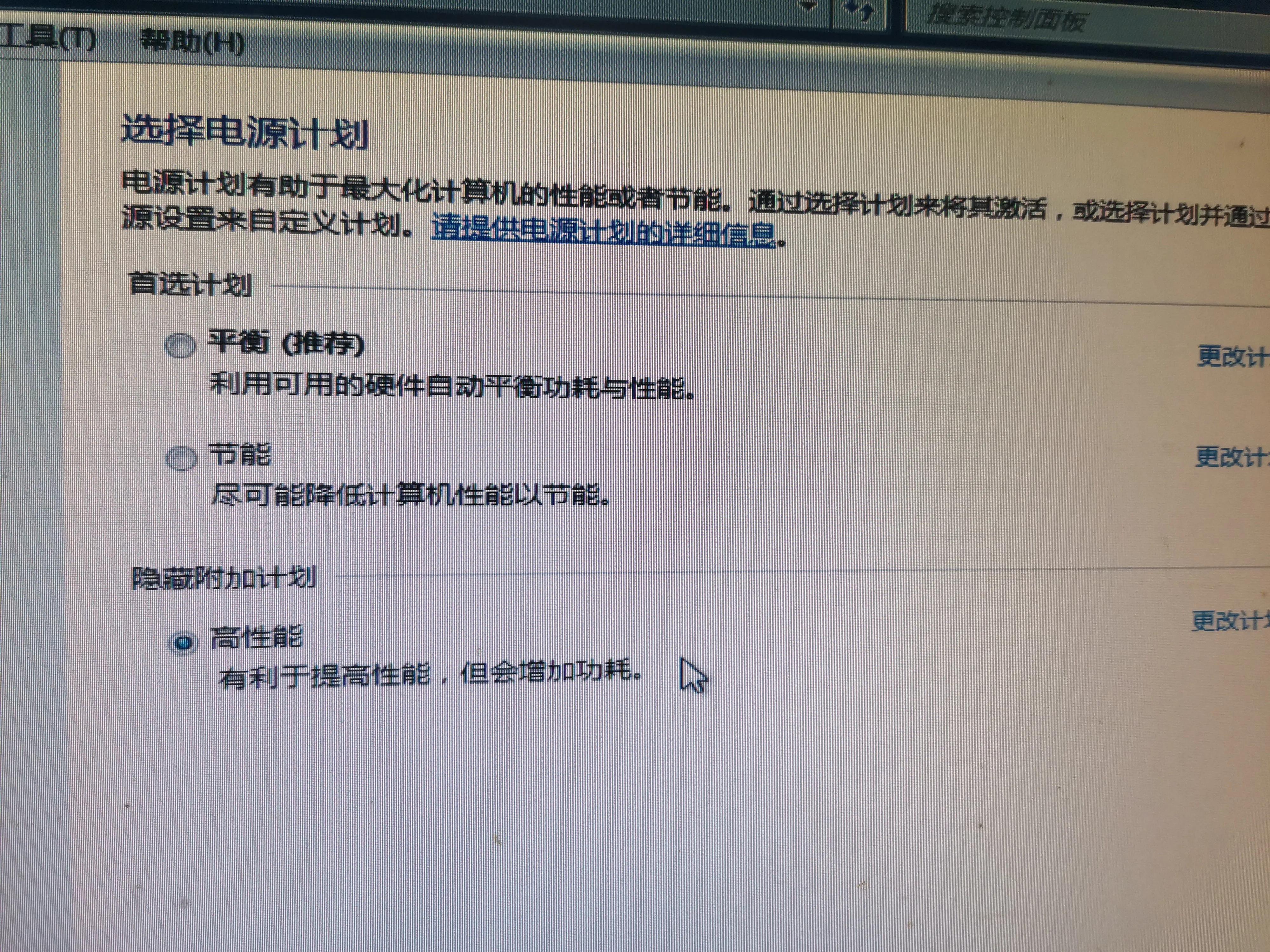 win7打开红色警戒有声音但是黑屏,windows10运行红色警戒黑屏进不去