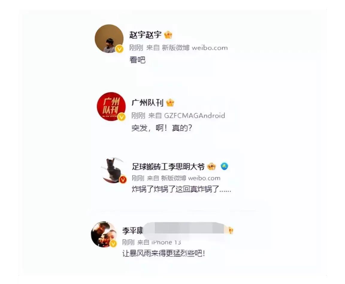 中国足坛有大动作？多名媒体人同时发声暗示，李铁案或有重大突破