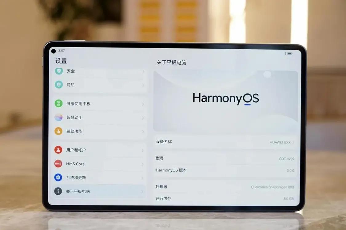 华为开学焕新季买电脑送平板,华为平板无纸化学习