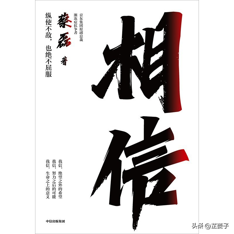 企业家必看的十本书,企业家必看的100本书