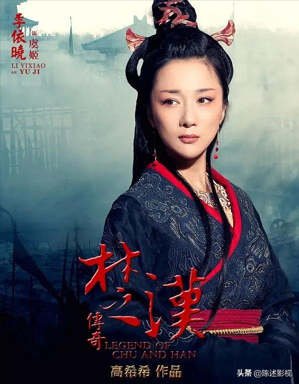 8位扮虞姬的女星颜值对比，有人艳压全场，有人打成平手