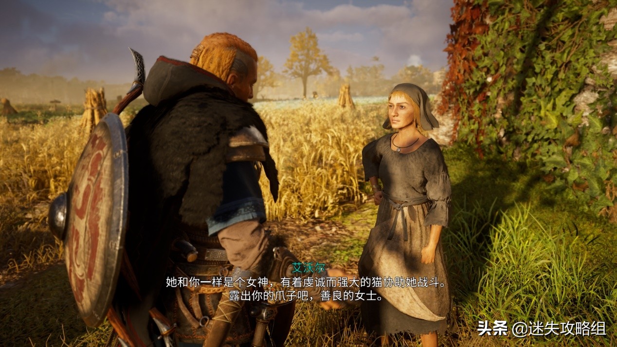 刺客信条英灵殿该喝哪一杯,刺客信条英灵殿最值得买的东西