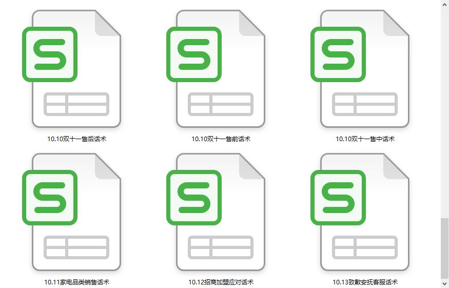 如何解决物流高峰期时出现的问题,物流客服如何快速有效的处理异常