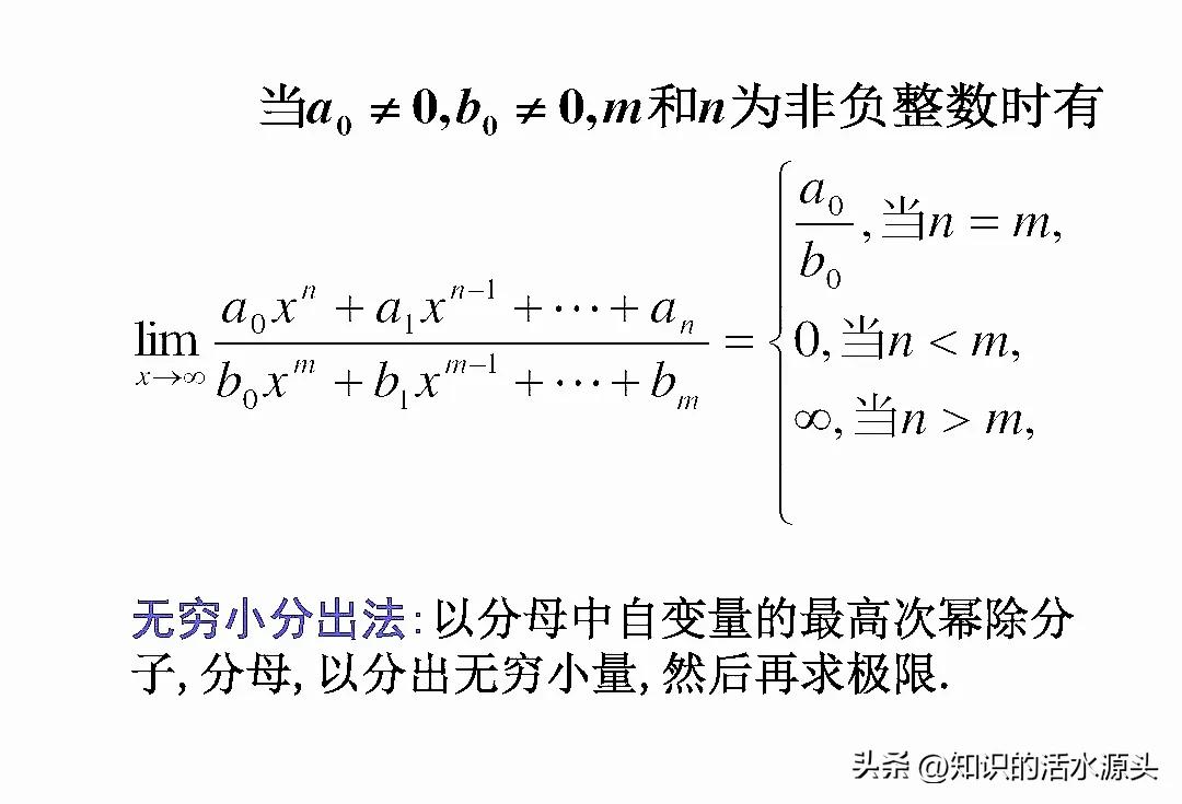 极限学习法快速记忆法,如何计算极限的左右极限