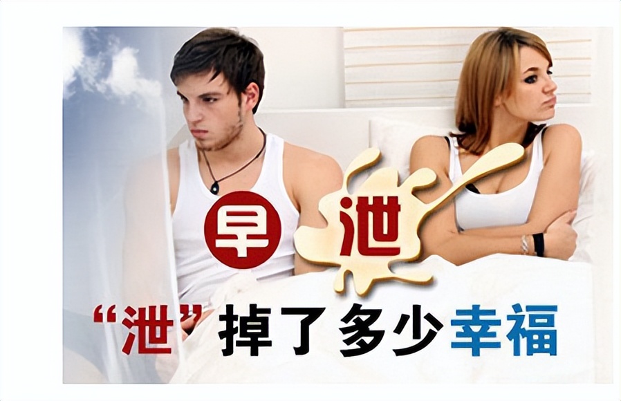 达泊西汀，治疗*泄早**，延时良药，它能延长多久，副作用大吗？