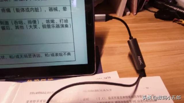 远程会议、居家网课降噪利器：易拾音ES-260降噪宝