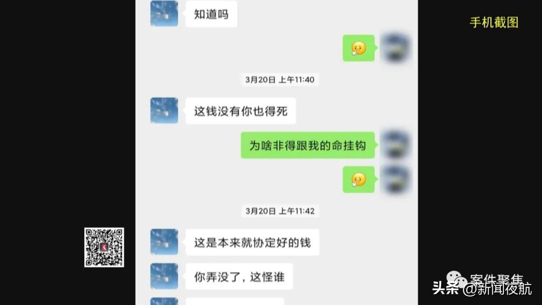 女生遭两闺蜜操控8年被骗百万,女生遭俩闺蜜操控8年被骗