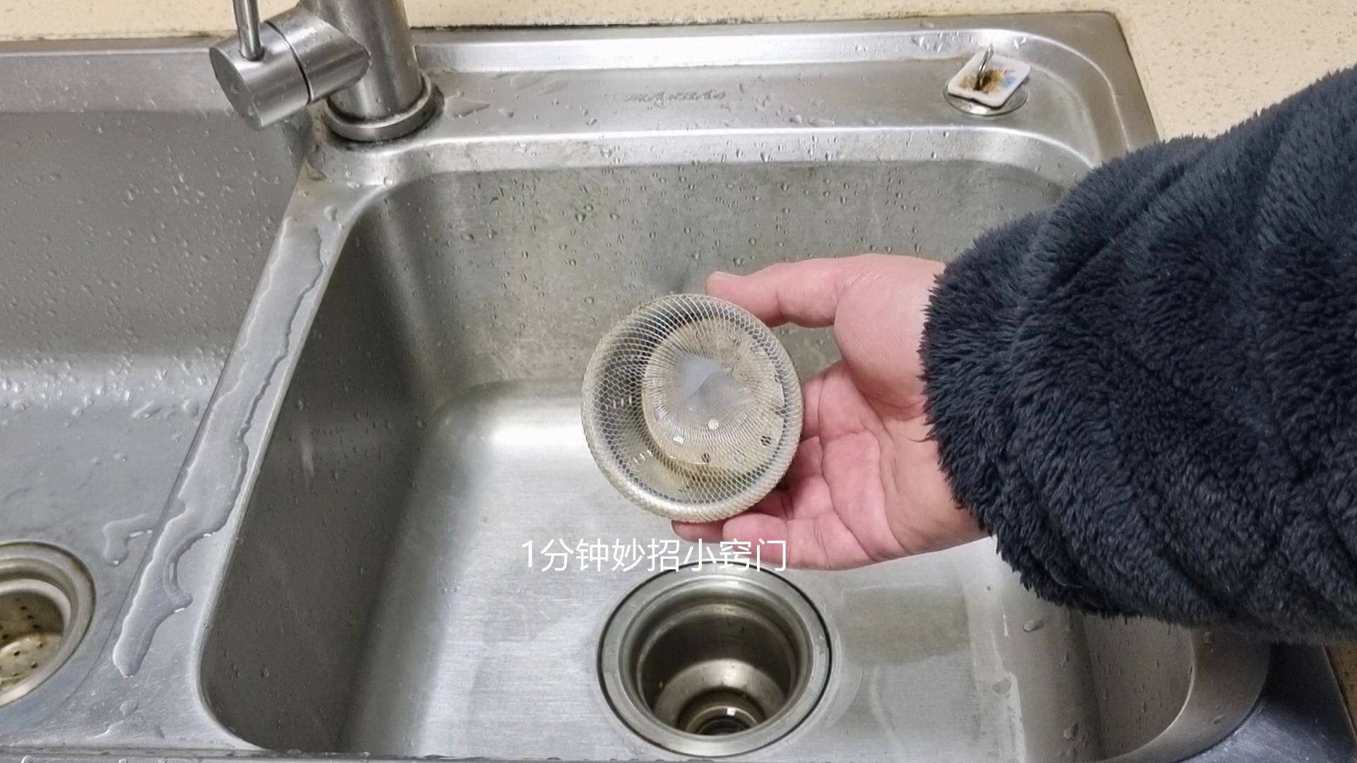 厨房水槽过滤网兜防堵塞,水槽过滤网堵塞视频