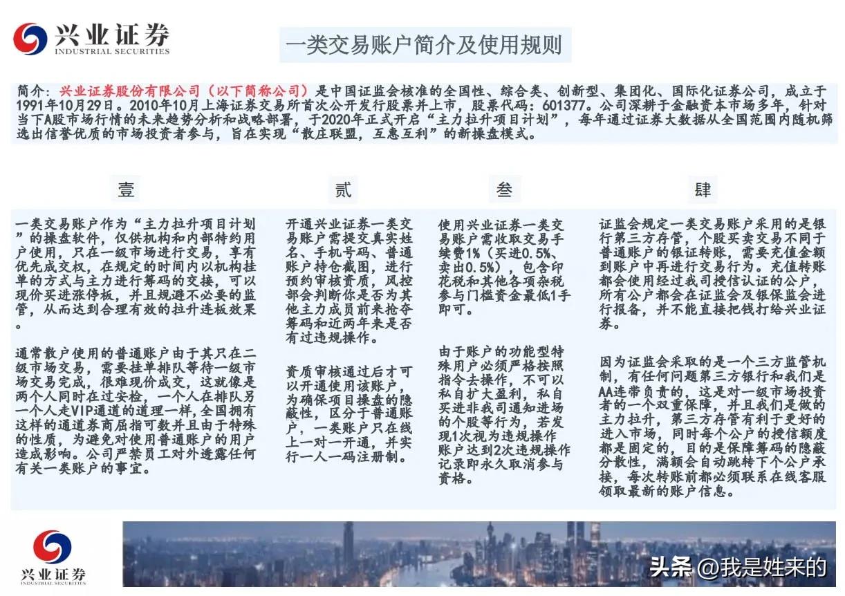 股市小白有什么收获,股市小白实盘交易