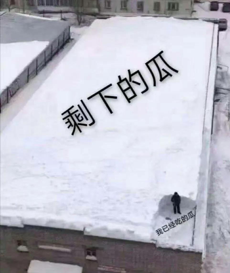 吃瓜群众表情包组成教程,看穿一切的吃瓜群众表情包