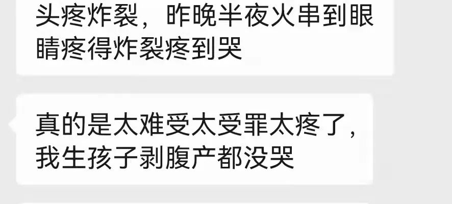 没想到，全家阳的第四天，有个叫金锁的大兄dei救了我们