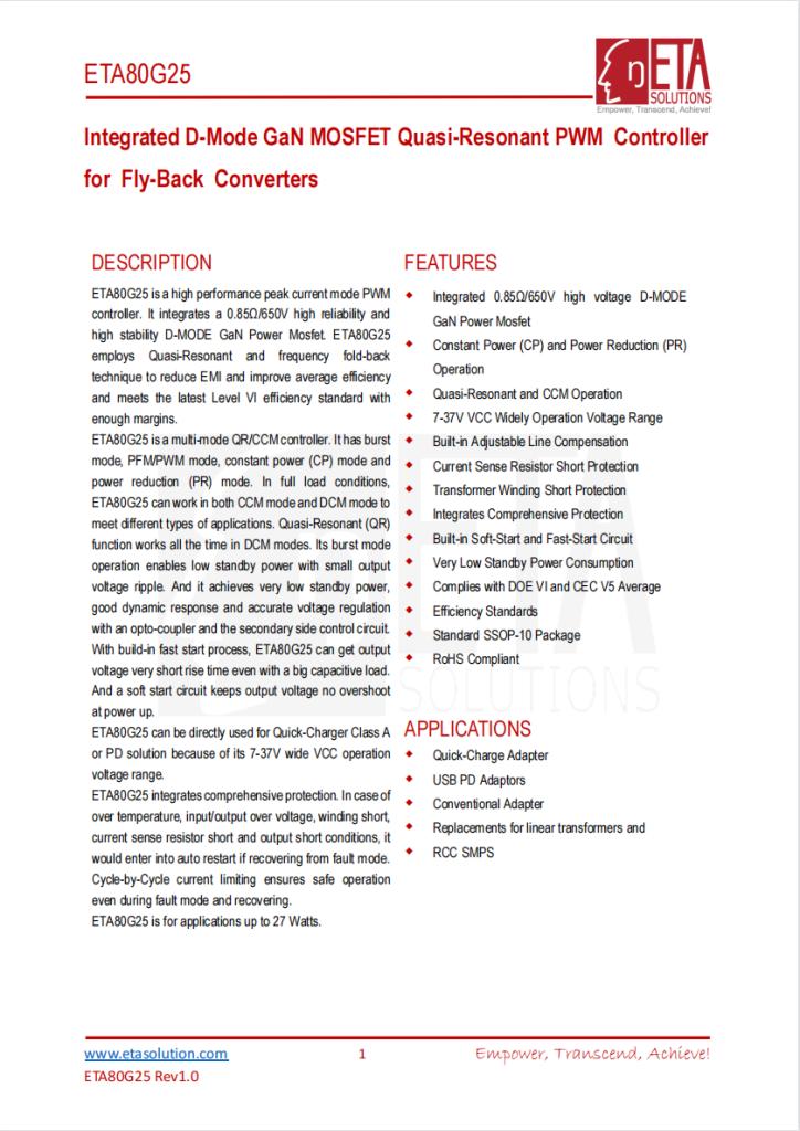 氮化镓充电器有几种方案,氮化镓快充方案有哪些