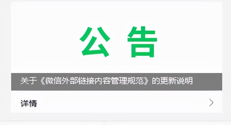 微信的永久功能被限制了怎么办,新版微信强制更新有什么办法