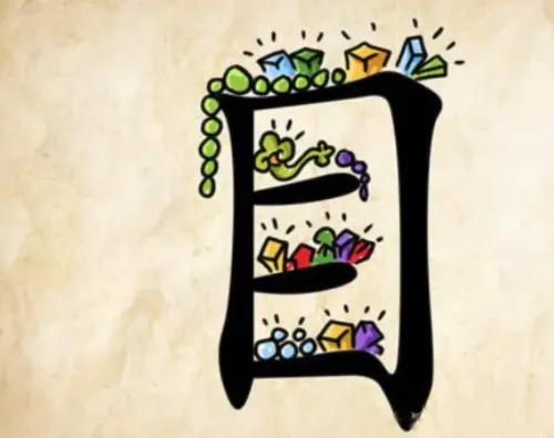 一天一成语Ⅰ杳如黄鹤：典故、成语接龙、看图猜成语