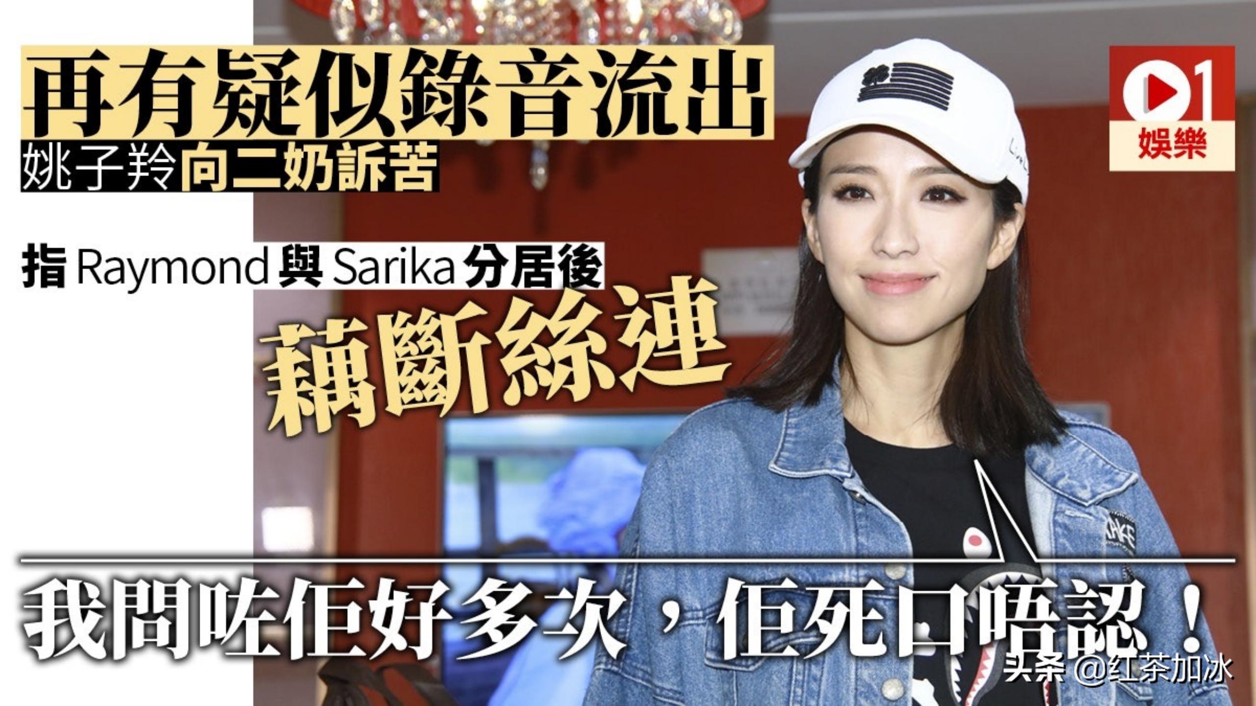 TVB女星为嫁入豪门，抢闺蜜老公，与小三联手逼男方离婚？