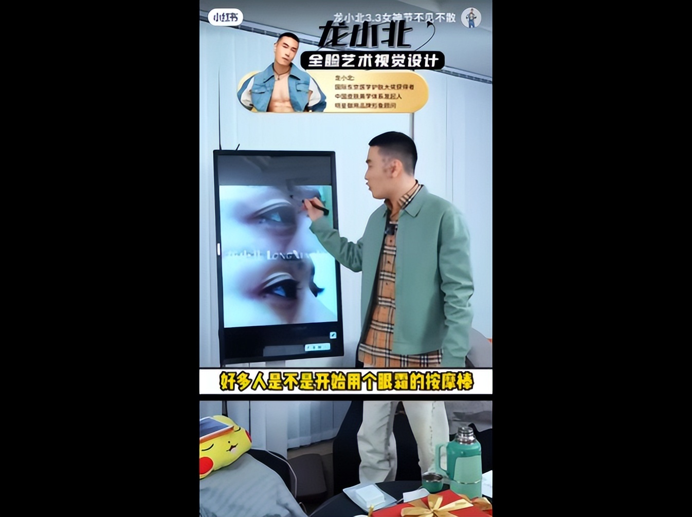 美妆博主不带货怎么变现,有的博主不带货不接广告怎么赚钱