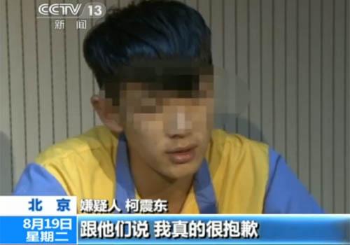 丢脸！韩男星吸毒中国粉丝却热搜洗地还说韩国人更包容