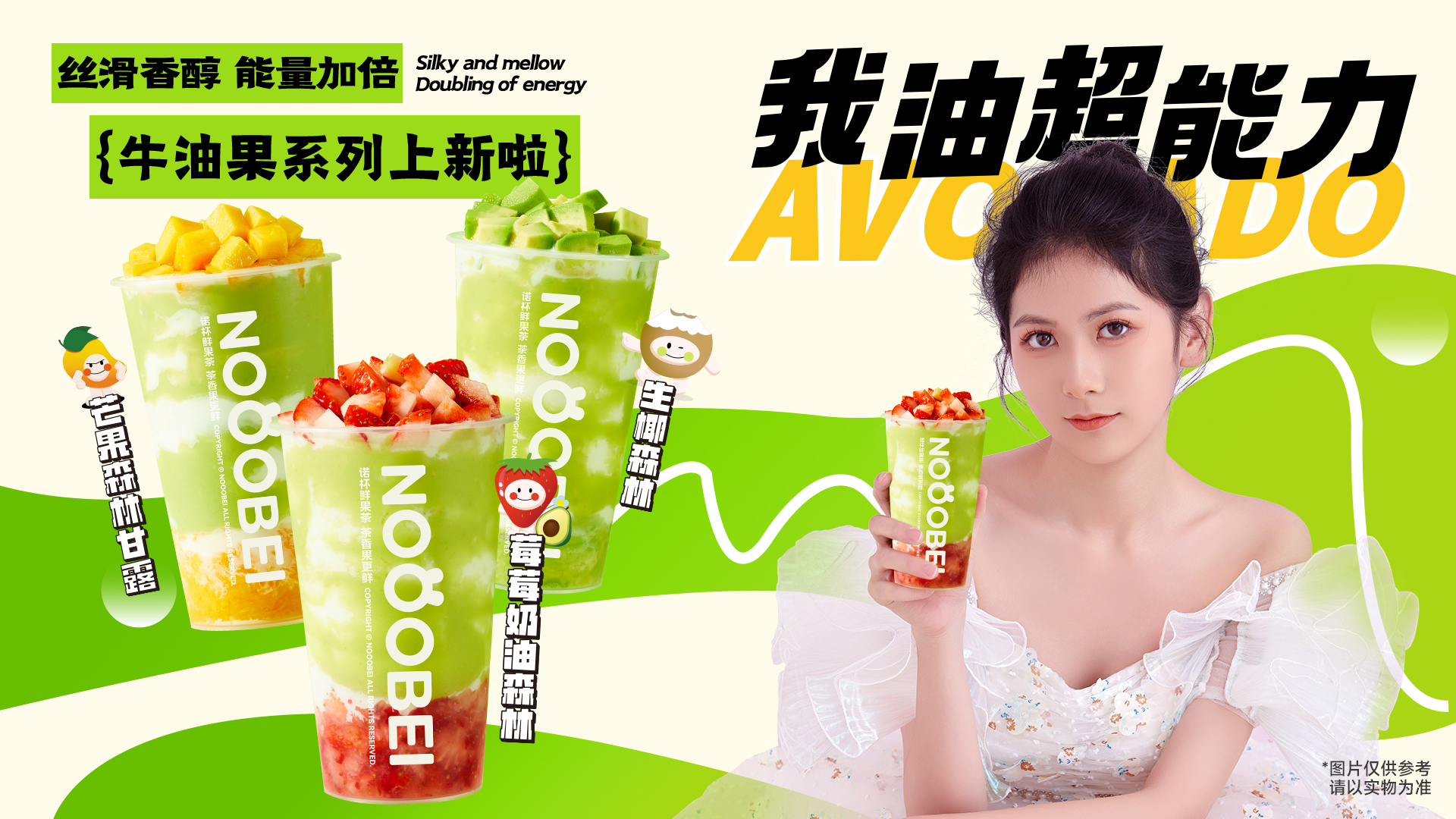 奶茶创业项目计划书800字,奶茶创业项目的意义和目的