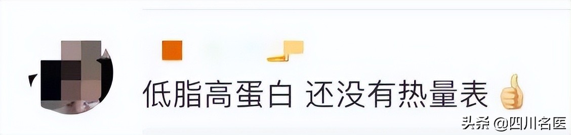 杨梅的小虫子可以吃吗,杨梅里的小虫子到底能不能吃