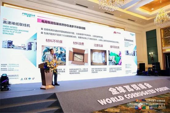 励展博览集团组织机构,励展博览集团举办的展会