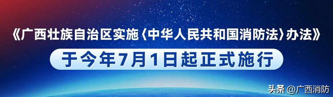 电动车违规停放充电将被罚款,电动车违规充电最高多少罚款