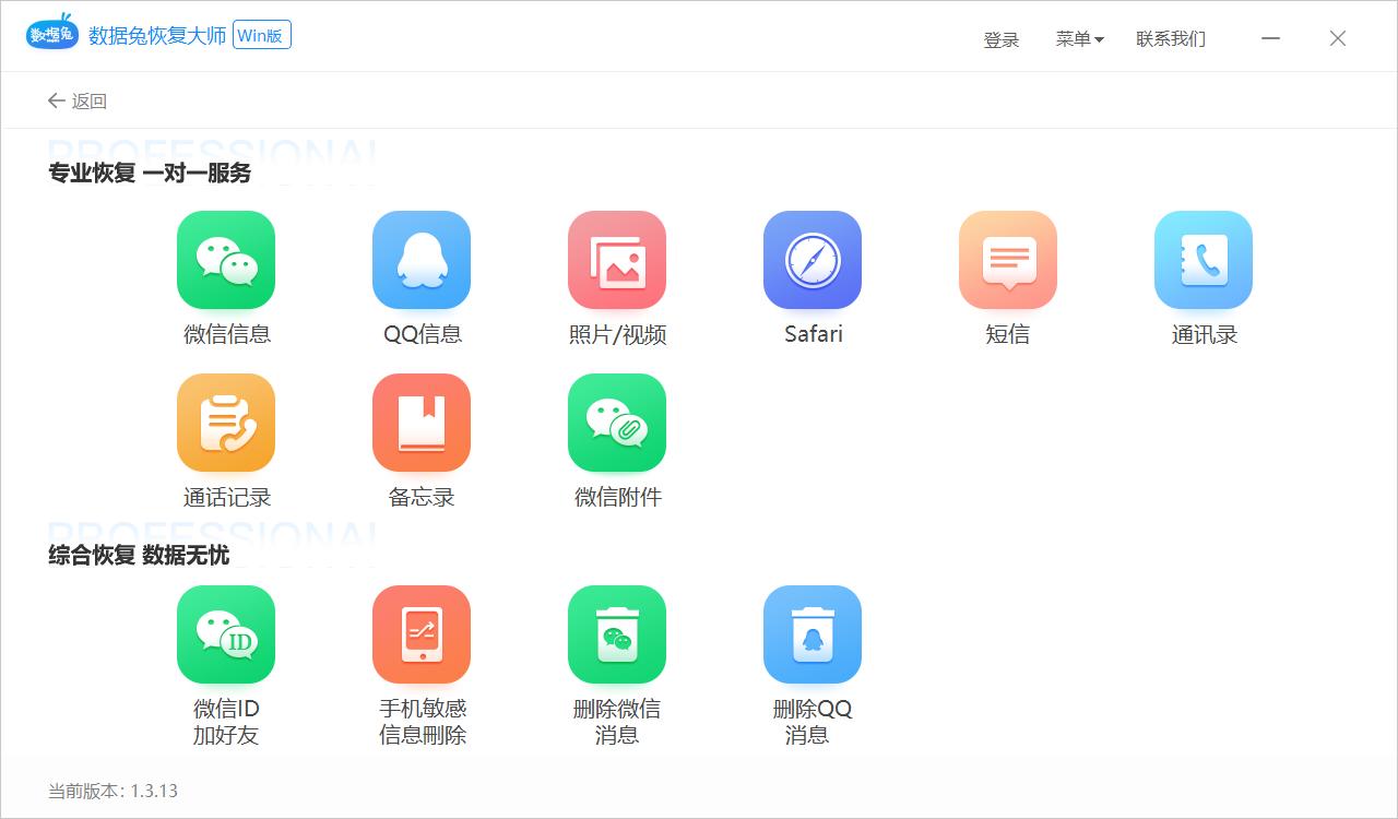 微信照片误删怎么办恢复,微信照片最近删除怎么恢复