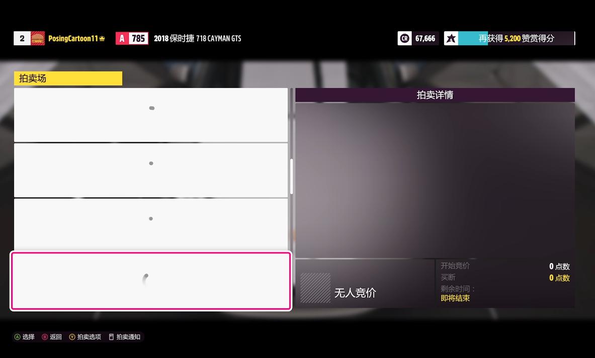 奇游联机宝3pro和4pro区别,奇游联机宝4proxbox