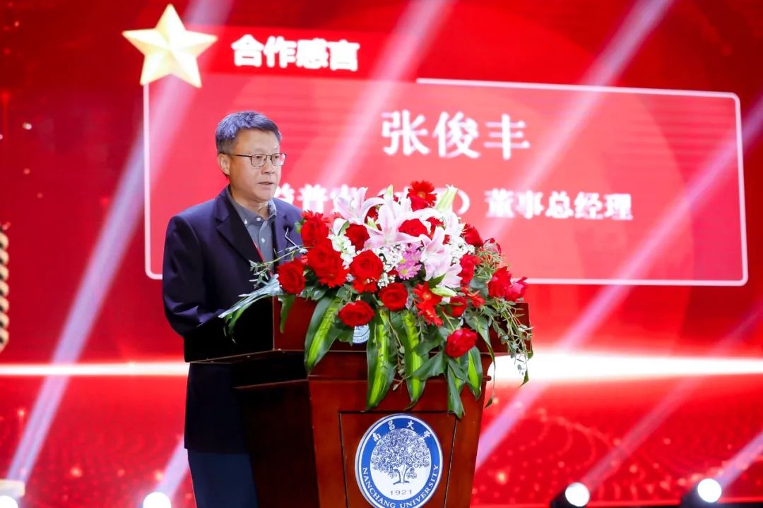 第十三届正大杯获奖作品ppt,第十一届正大杯本科组获奖信息