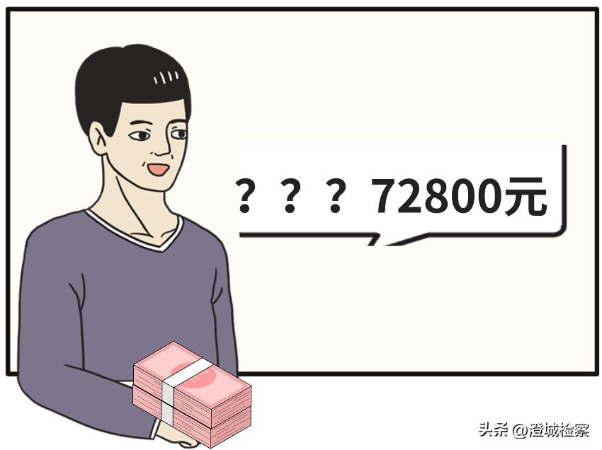 民法典对借钱高利息的规定,个人借贷中砍头息法律如何认定