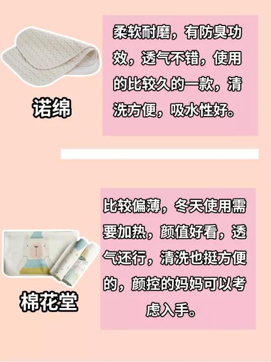狗狗隔尿垫和婴儿隔尿垫区别,隔尿垫婴儿防水一次性隔尿垫