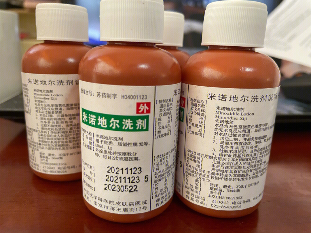 拯救头发大作战,保护头发的大作战