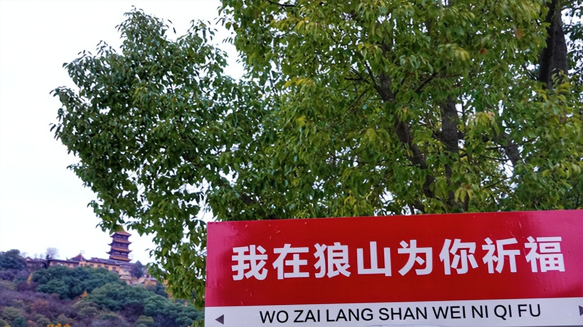 在江苏的“绿林仙海”中，寻找侠气与柔情