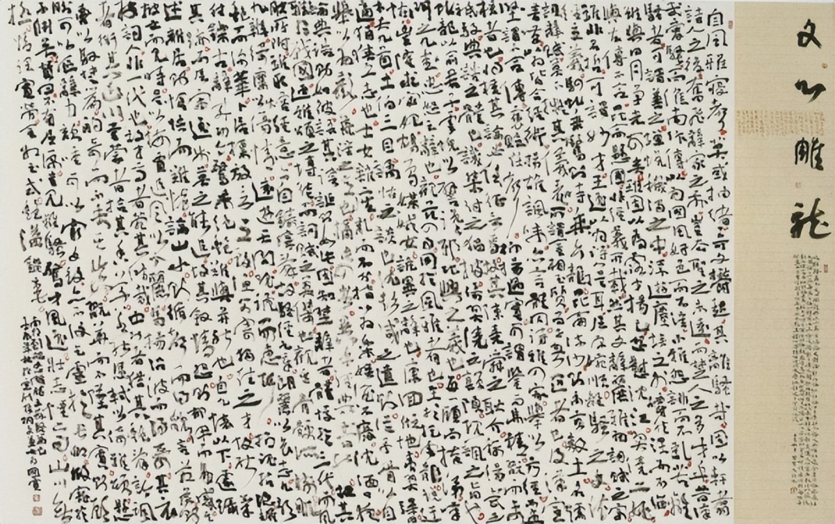 魏晋南北朝时期历史对文化的影响,魏晋南北朝对后世的影响