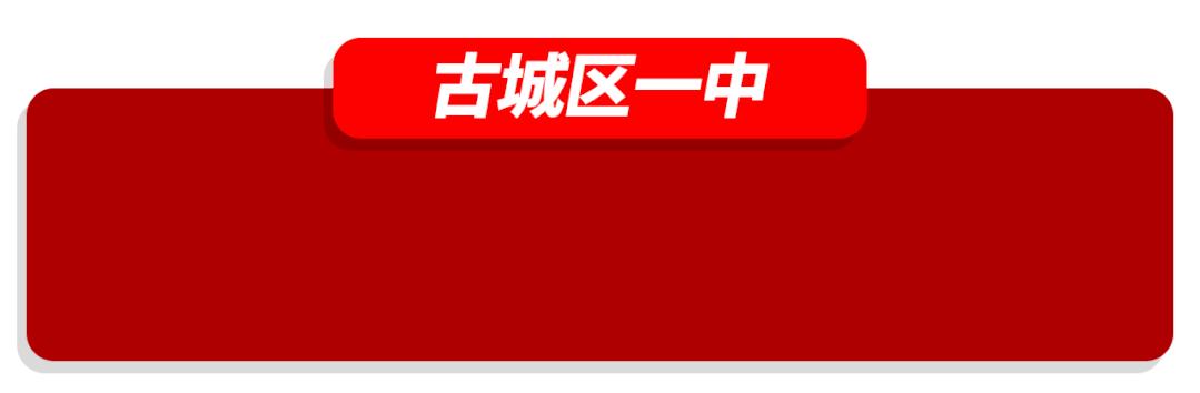 高考直击考场,直击2023高考现场走错考场
