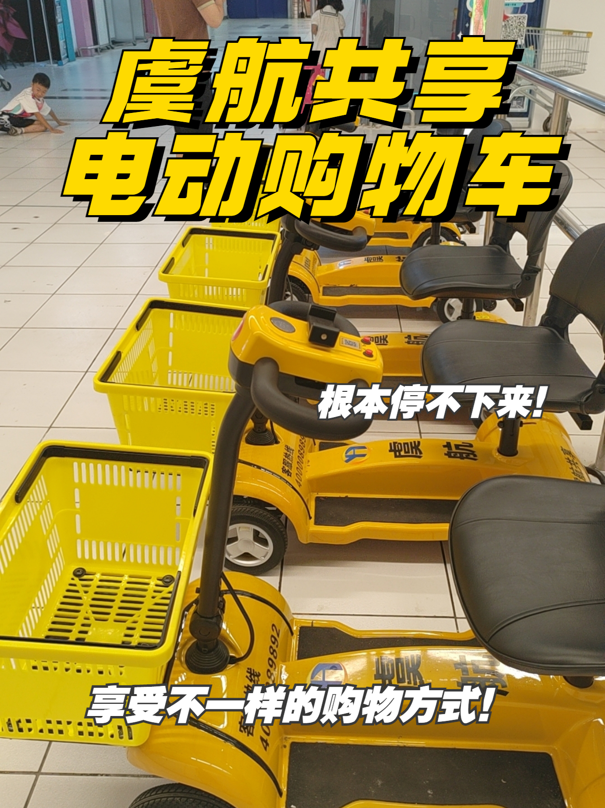 电动汽车投资加盟,电动汽车加盟要多少钱