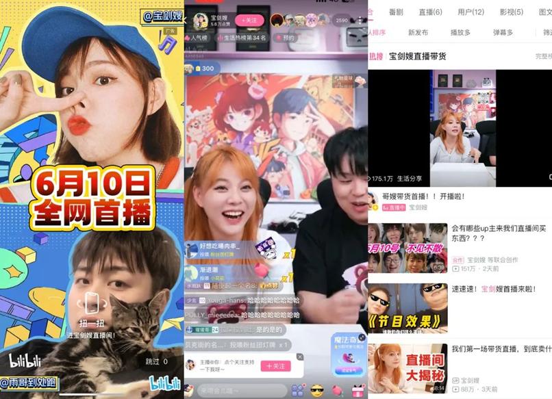 b站退出激励计划播放量会上升吗,b站发布多久上热门