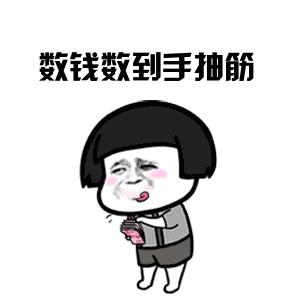 女子购买“驱邪符”被骗走250万，别再相信“大师”能给你逆天改命！