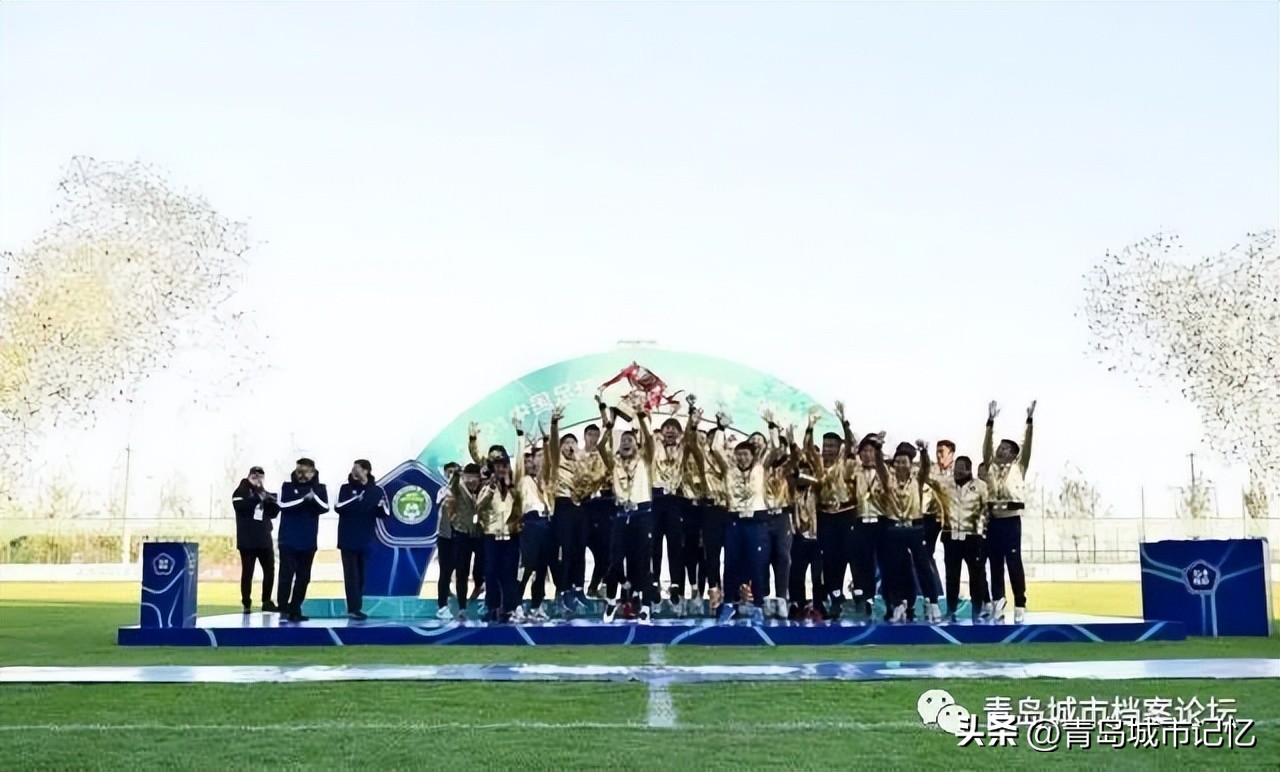 青岛海牛时隔九年重返中超采访,青岛海牛三十周年