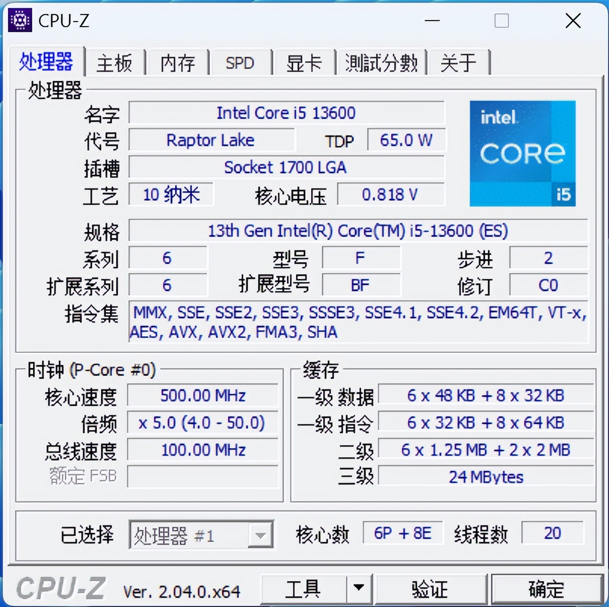 b760爆破弹ddr5内存超频,b760ddr5能超频吗
