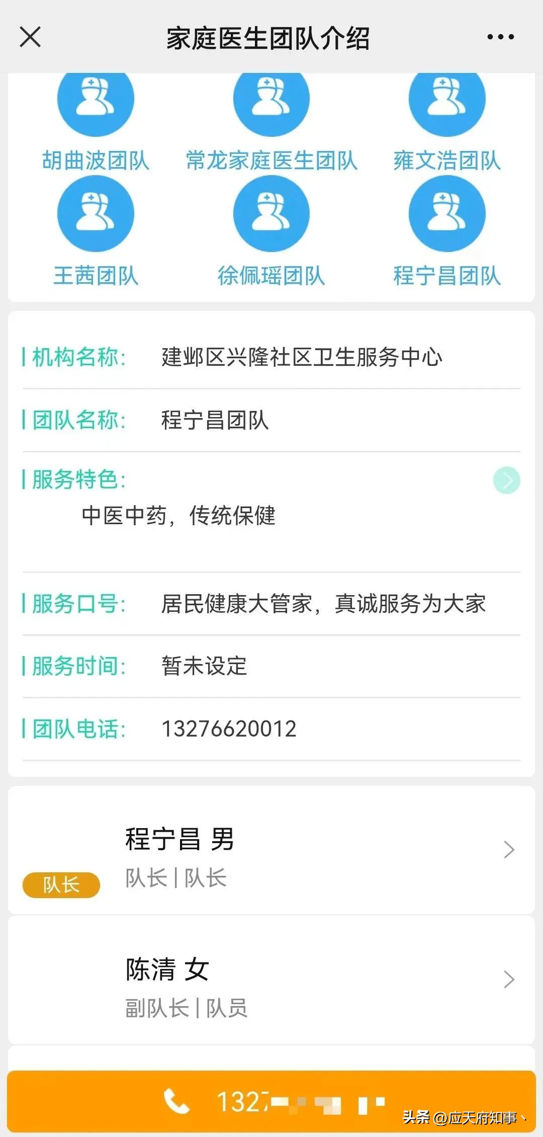 现在好多人都在囤药有必要吗,大家不要盲目的去囤药