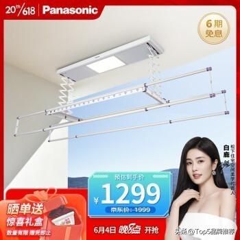 2021年电动晾衣架什么牌子最好,2023年值得入手的电动晾衣架推荐