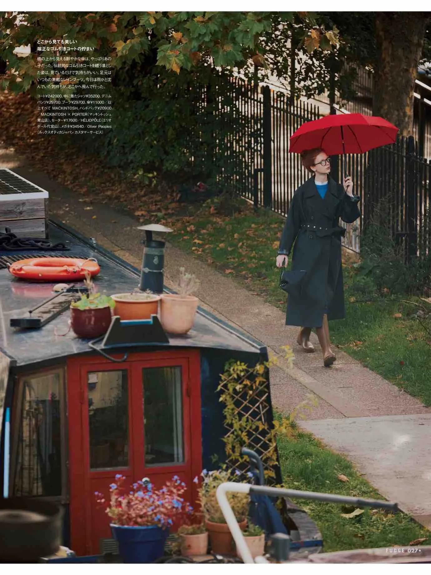 fudge杂志上的单品怎么买,fudge时尚杂志在哪买