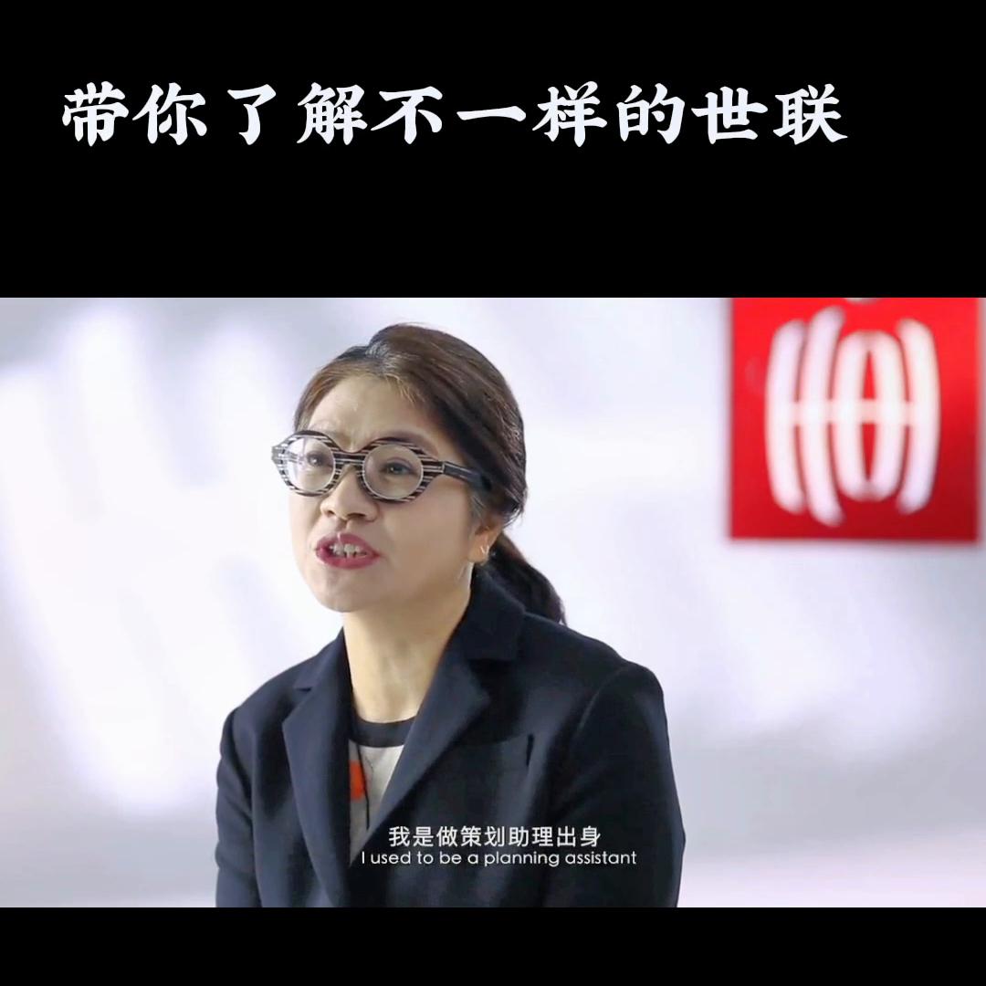 3分钟带你了解世联行,3分钟带你了解郑州楼市