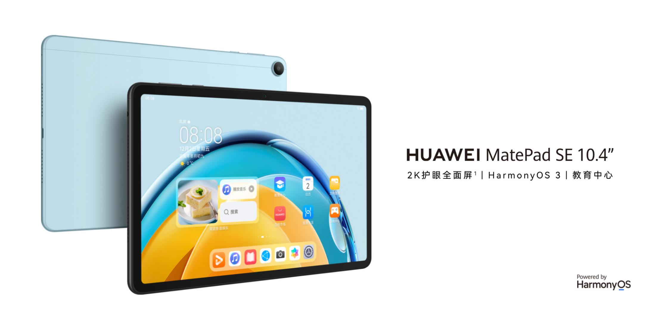 mate50接口,mate50鼎桥版