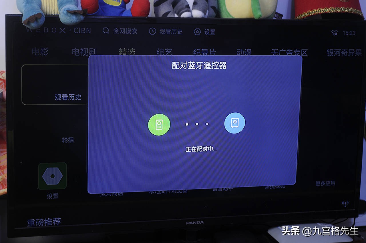 泰捷we60pro视频都是免费的吗,泰捷we60pro遥控器不灵敏